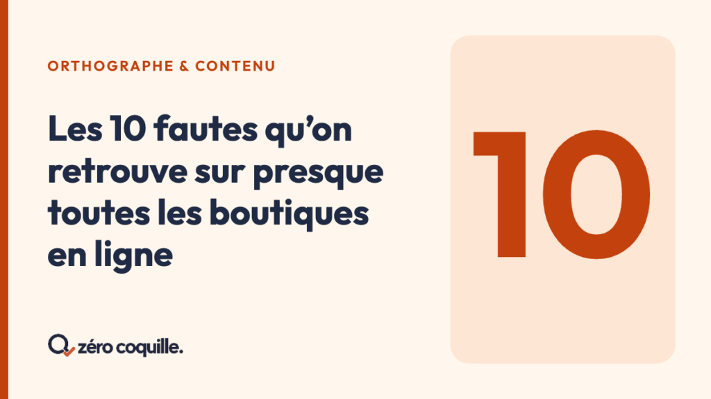 Visuel Zéro Coquille : « Les 10 fautes qu’on retrouve sur presque toutes les boutiques en ligne », avec un grand chiffre 10 orange